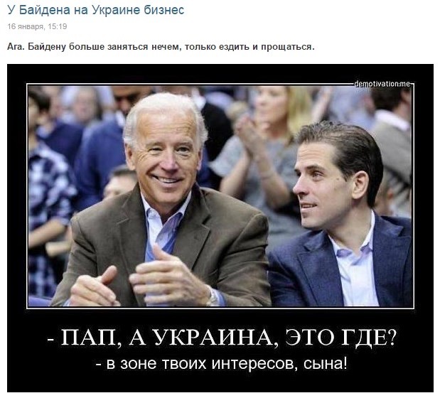 Расследование в США