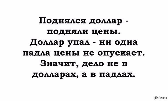 Про белую бумагу... Мысли.