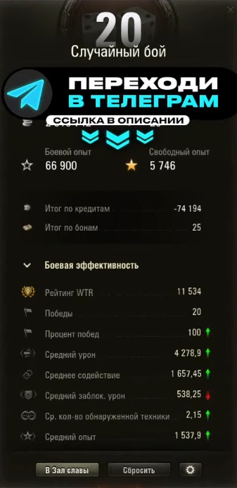 Wargaming 61