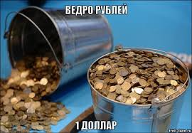 ФНС и МВД начнут пресекать куплю-продажу валюты "с рук"