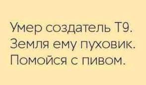 "ВКРАТЦЕ"! Давайте писать правильно