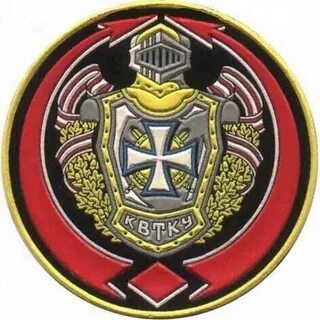 Покажи свой шеврон.