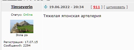 Если бы "Простоквашино" сделали в Японии