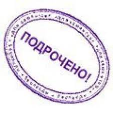 Залипалово