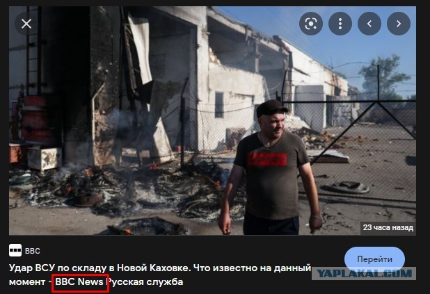 В Новой Каховке сегодня не уснуть