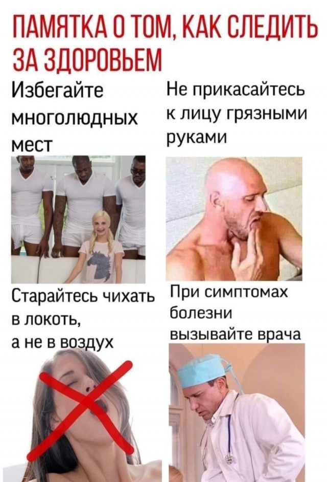 Картинки и мемы для настроения. Выходные близко...