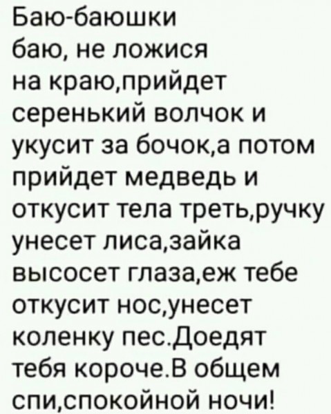 50 оттенков серого если самосвал баянов.  Vol.19. 50 штук.