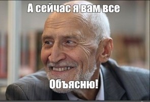 Нормально хайпанул?