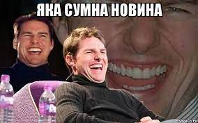 Ситуация в Балаклее