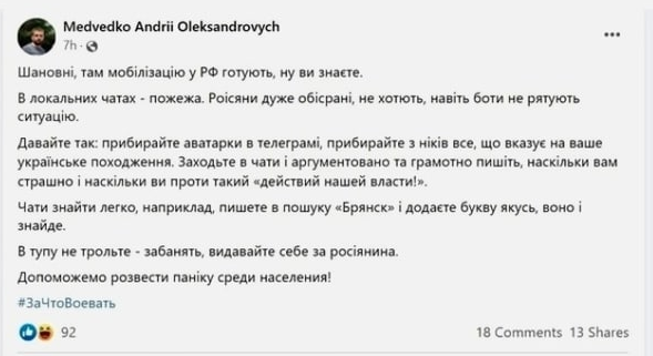 Не там военкомы повестки раздают, ой не там