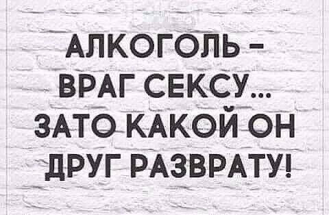 Клуб анонимных алкоголиков