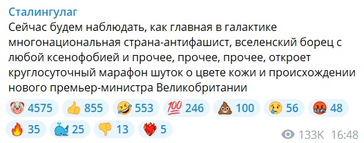 Что известно о новом премьер-министре Великобритании Риши Сунаке.