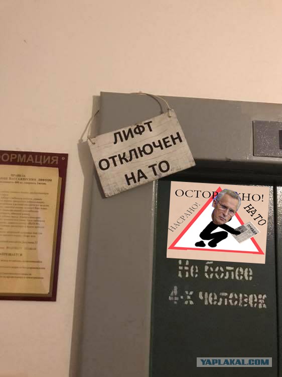 Уф, показалось...