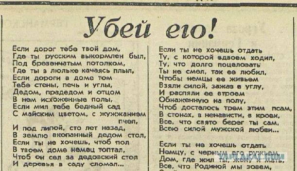 Научили ребенка