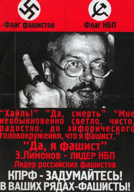 Эдуард Лимонов : "Нас ждет тотальный пересмотр границ и конец эпохи США "