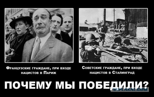 Линия Мажино