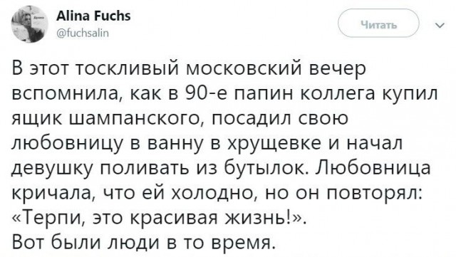 Немного картинок для настроения - 137