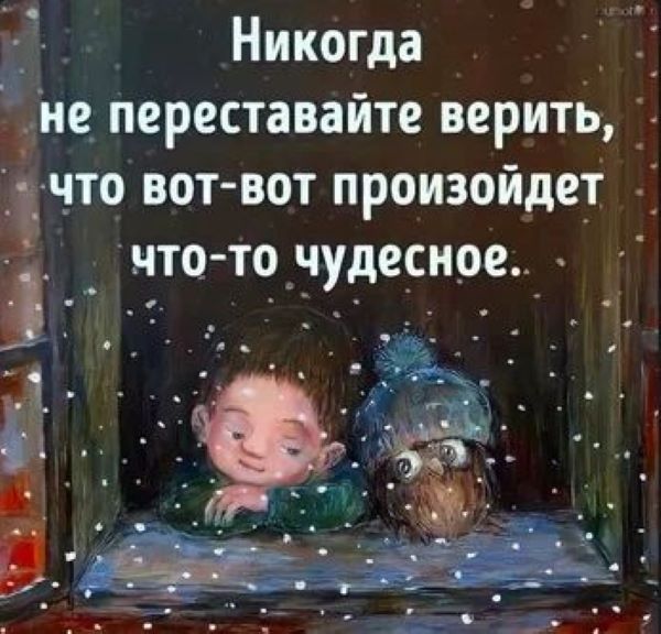 Картинки и мемы. Выходные близко...