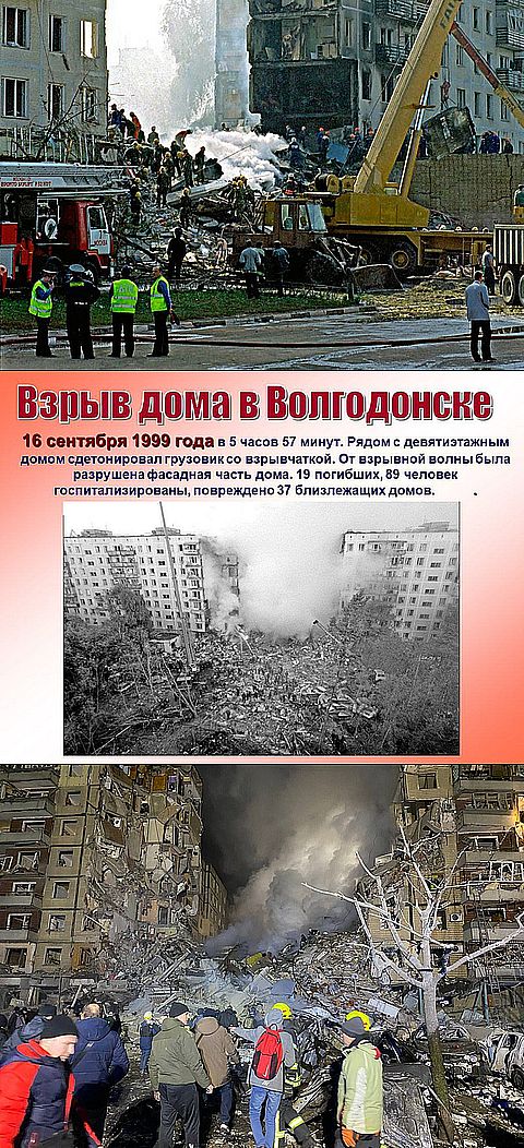 Победная поступь идиотизма по планете – том 6