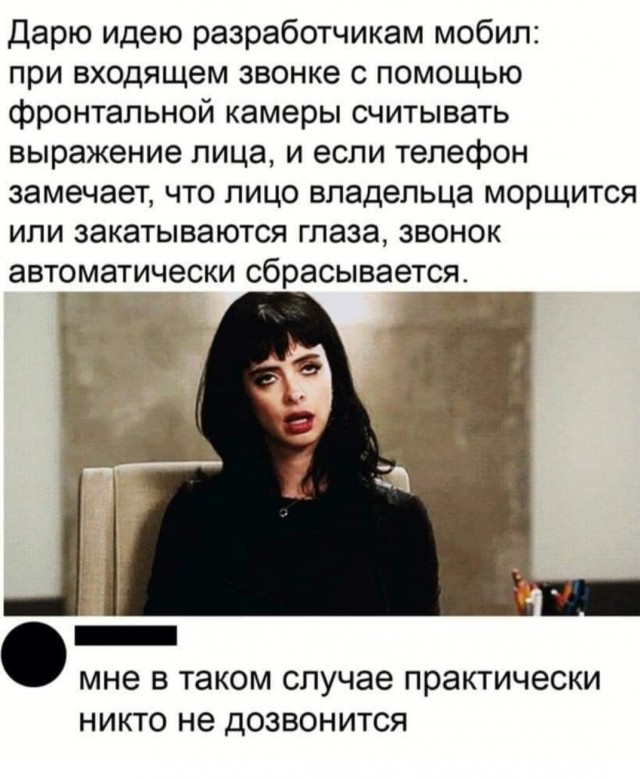 Картинки и мемы, всем хороших выходных