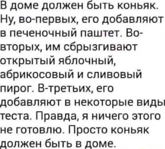 Всем хороших выходных - картинки, мемы и т.п.