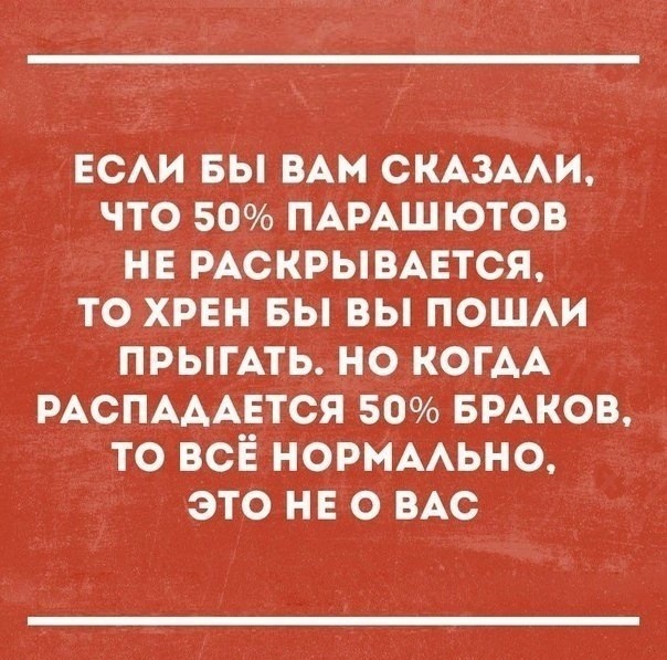 Нуштош 16.03.23