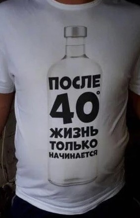 С пятницей!