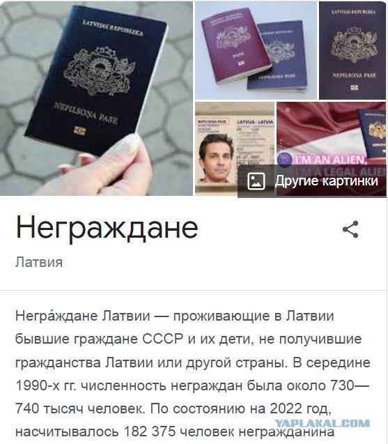 Ответ отца негражданина дочери гражданке