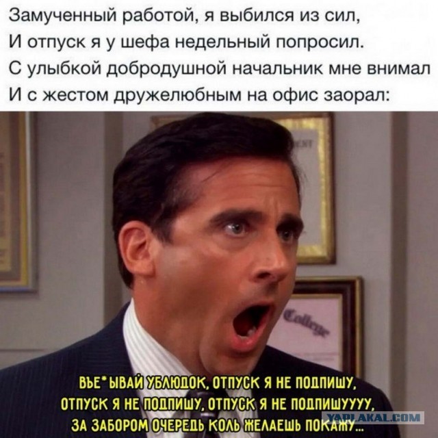 Всего понемногу. От 30 апреля