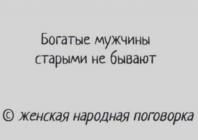 Немного мотивации для мужиков