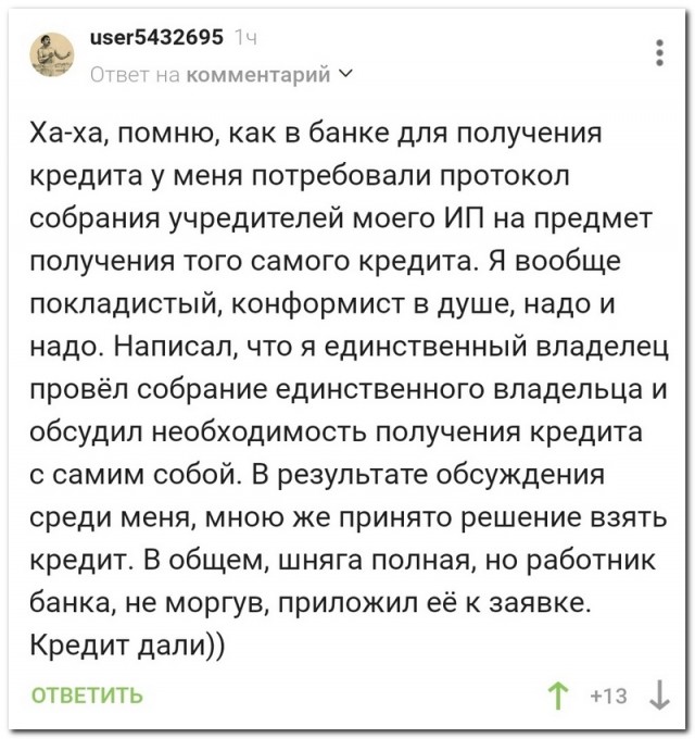 Забавные комментарии из социальных сетей (05.06.23)