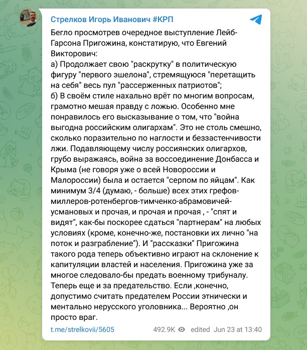 Победная поступь идиотизма по планете – том 17