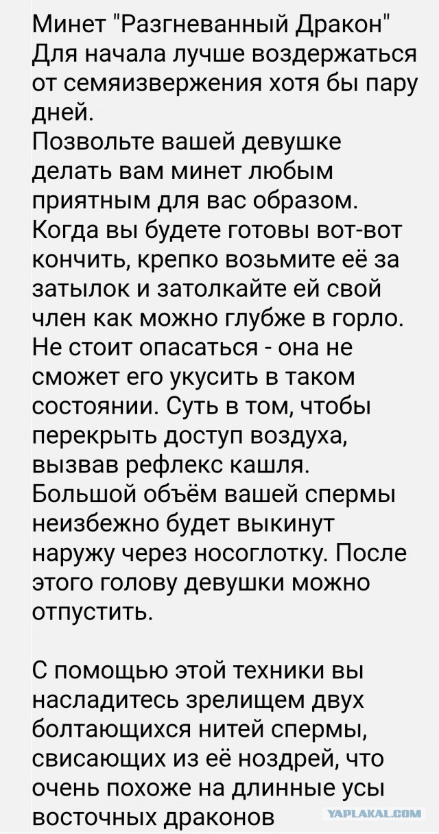 Поздравляют единственную девушку в коллективе с днём рождения