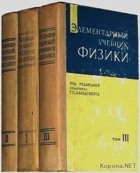 Давайте составим список научной и технической литературы