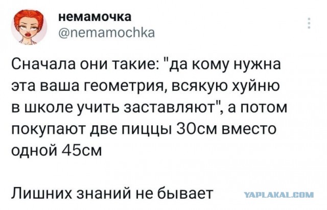 Средненедельная ХНЯ