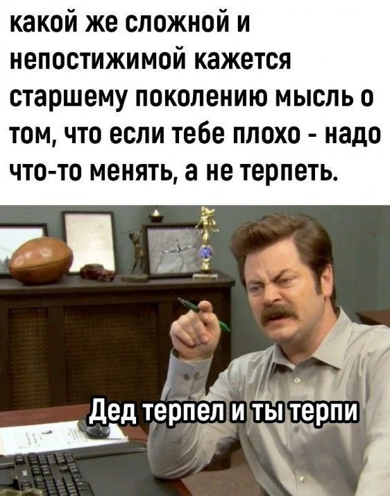 И ты станешь сильным
