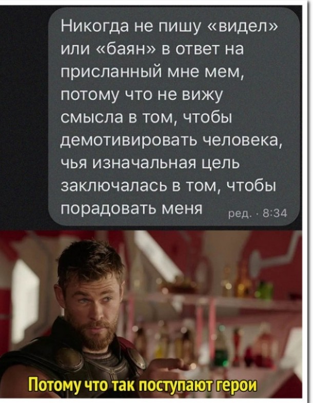 Забавные комментарии из социальных сетей (21.08.23)