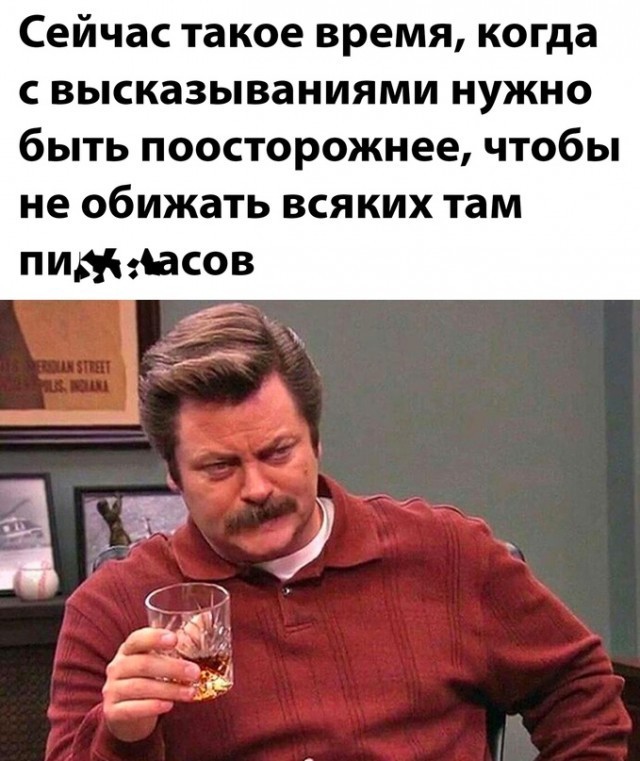 Не очень адекватный юмор