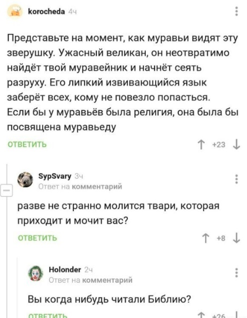 Дело было вечером, выпить было нечего 2