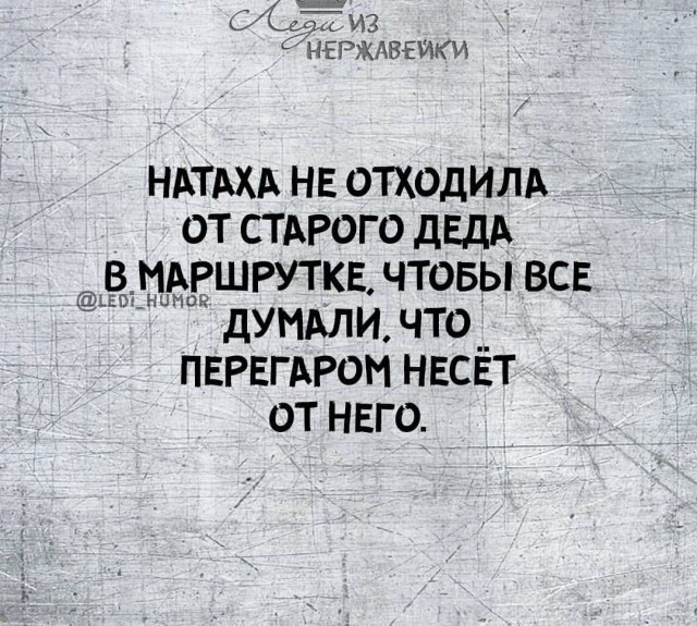 Утренний пятничный коктейль