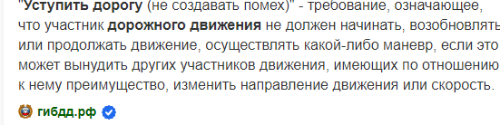 "Я уже был на полосе, когда он меня херакнул"