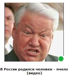 Автодемотиватор на ЯПе