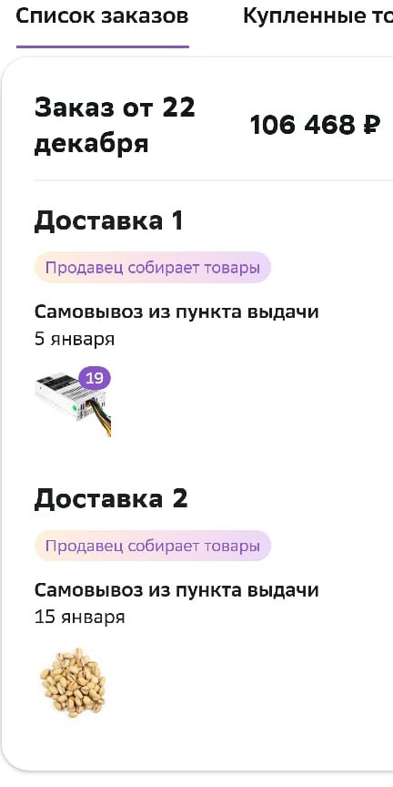 Вляпались в Ситилинк