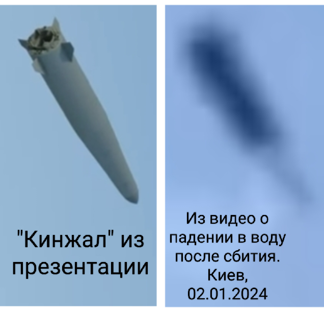 По Киеву выпущено рекордное количество гиперзвуковых ракет «Кинжал»