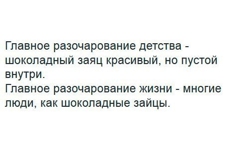 Всего понемногу. От 19.01.24