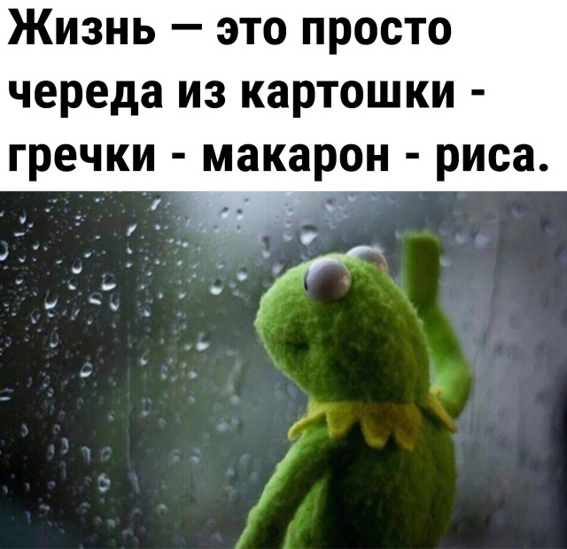 Видимость пищевого изобилия при тотальном пищевом дефиците