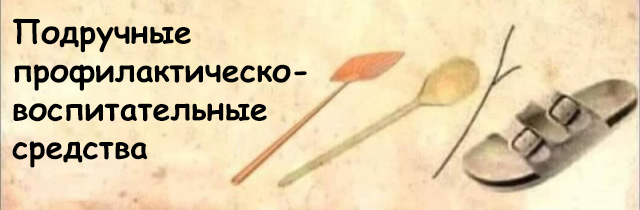 Типичные лакомства той поры