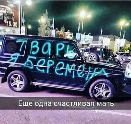 Все мужики одинаковые
