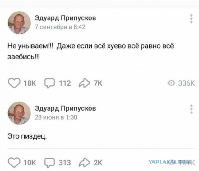 Юмор в картинках и без 26.03.2024