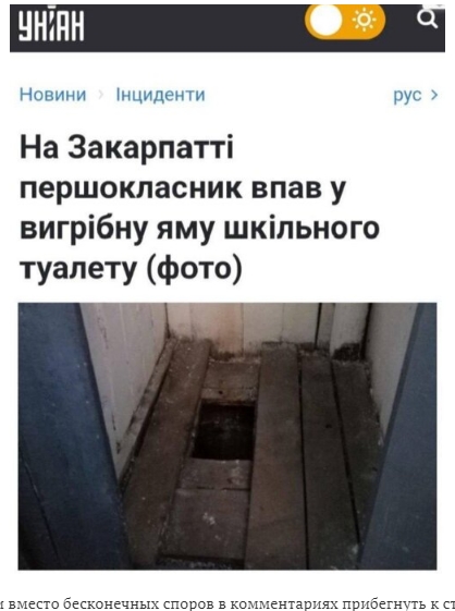 Вот это у них цивилизация